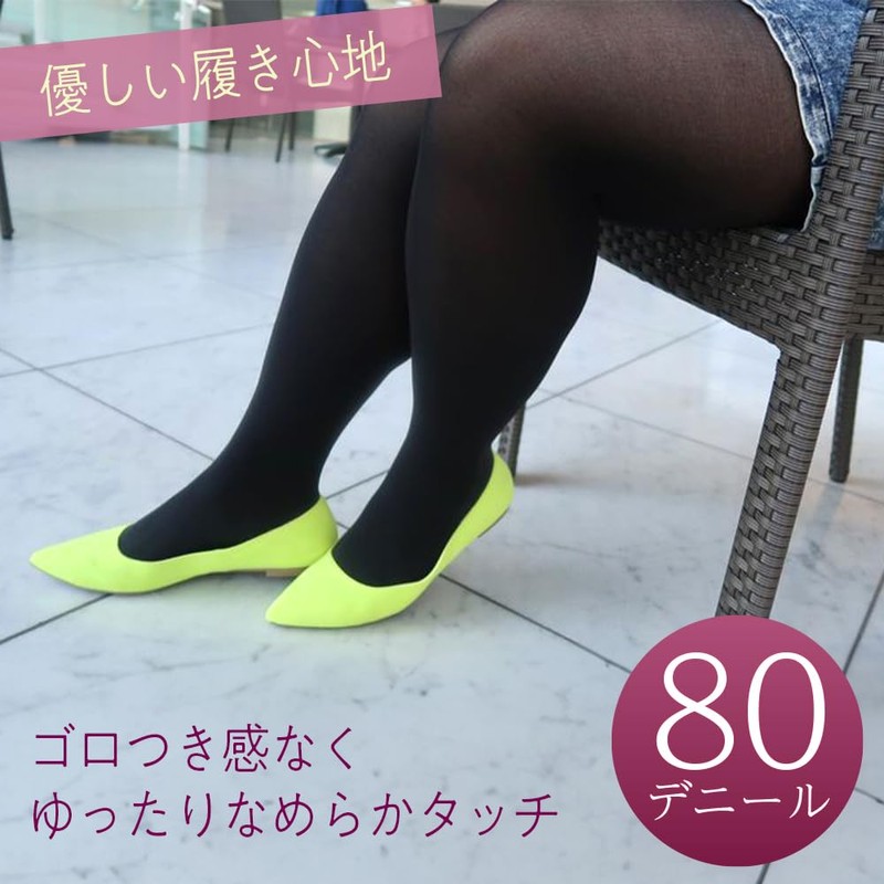 Nakamajita 3L-8L 80D Tights, Large Size, 1 Pair, 3 Pairs,