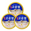 Goounbal Blue Wellbeing Health Goounbal x Foot Cream Heel Callus