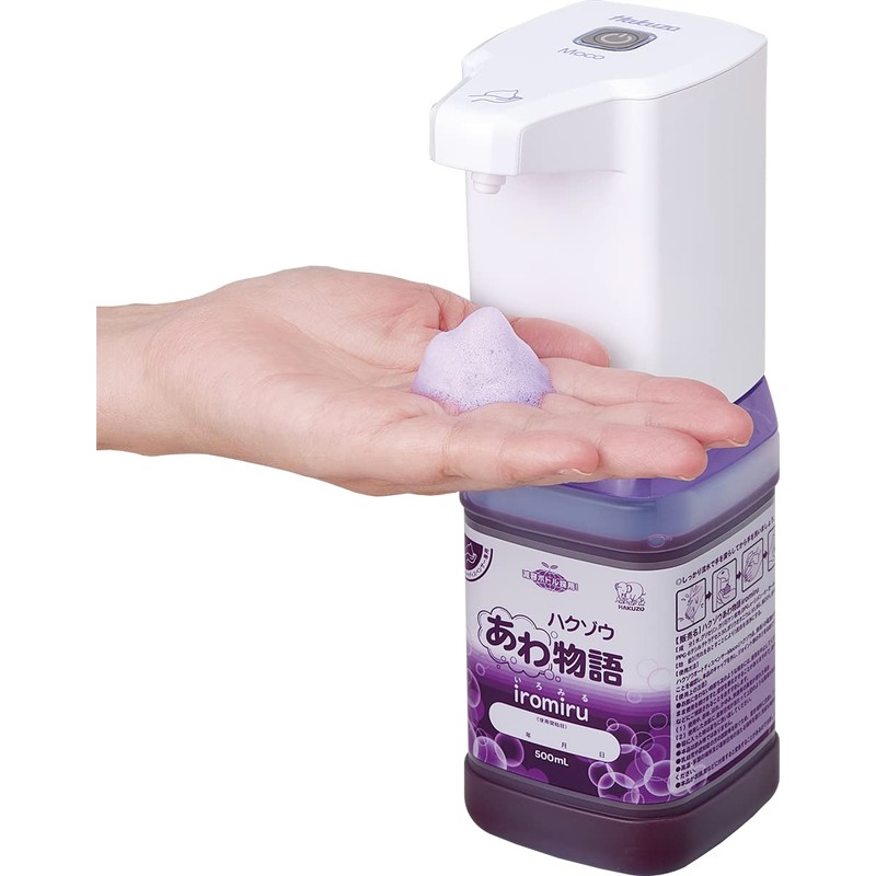 Hakuzou Medical Moco 1850271 (HKM-100P) Auto Dispenser, White