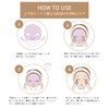 Purple Litchi Multi-Age Care Lifting Mask, 7 Sets (Top and