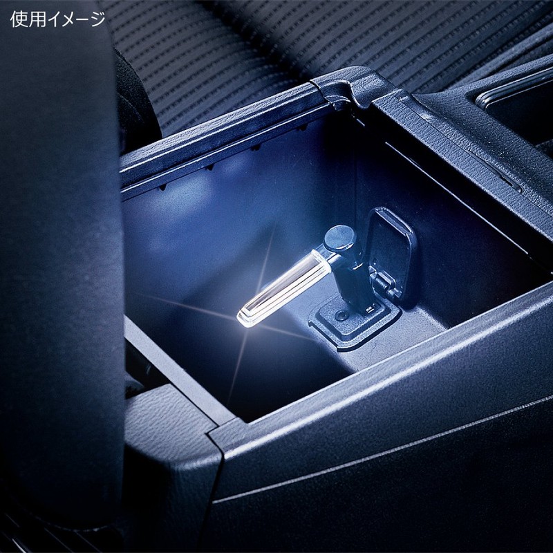 Carmate CZ407 Car LED Crystal Lamp USB White
