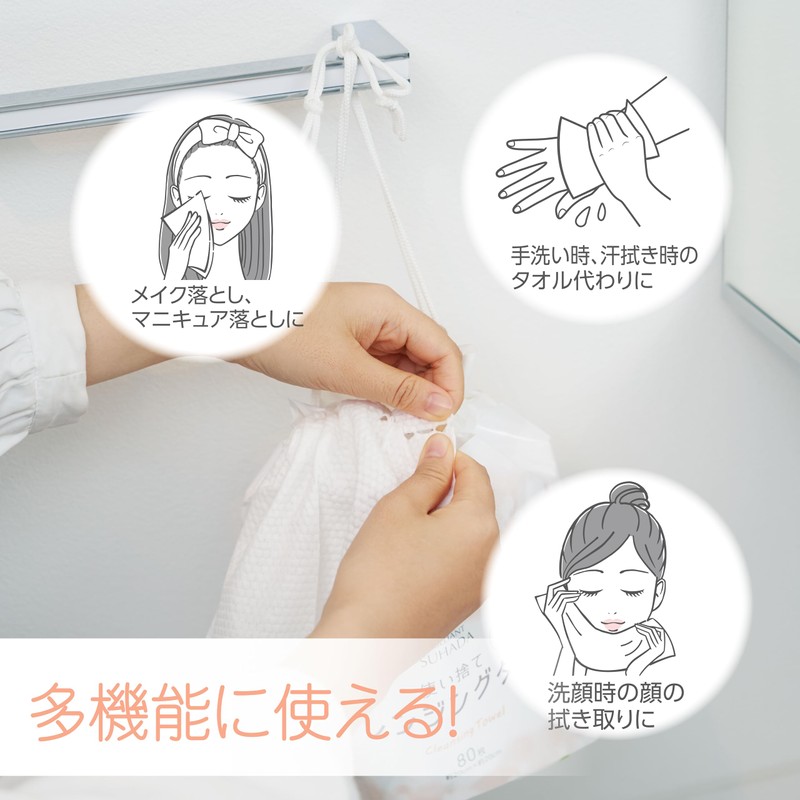 BURILLIANT SUHADA Disposable Cleansing Towel (Hygienic, For Disaster Prevention, Easy