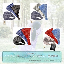 Aquamie Hair Band, Paisley Pattern, Hair Turban, Wide, Wide, Stylish, Sweatproof, Sports, Facial Cleansing, Turban, 3 Colors Set (B)