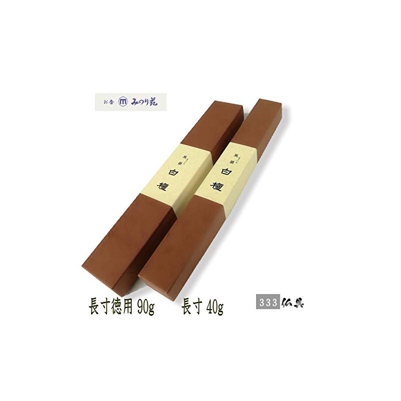 Minorien Incense Incense Rhyme, Sandalwood, Long Size, Round Muscles, 1.4