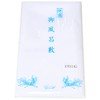 Bone Bag Shinpei 3.5 The [3.5], Ulna Category: Buddhist Ritual Implements
