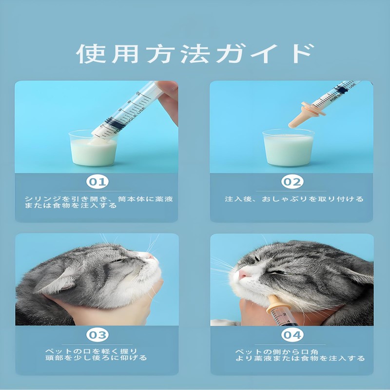 BaraRose 犬 猫 哺乳瓶10ml 直頭タイプ 12ml湾頭タイプ (2)