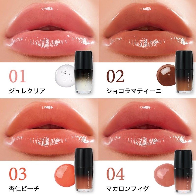 Jewelia Premium Chagrip Apricot Peach 4.5ml Lip Plumper, Coral