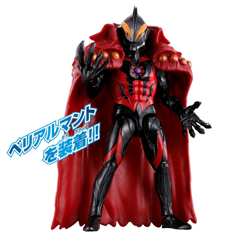 Bandai Kaiser Belial Ultra Action Figure