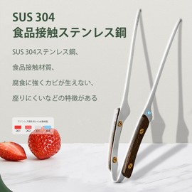 ziyue Yakiniku Tongs, Wooden Handle, Stainless Steel, Yakiniku, Barbecue, Fried Food, BBQ, BBQ Tongs, Pasta, Camping, Outdoors, Total Length 9.8 inches (25 cm) (A-2 Piece Set, Silver)