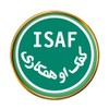International Security Aid Force (ISAF) Badge, gold