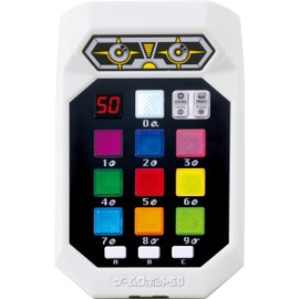 Game Robot 50 (2016 version)