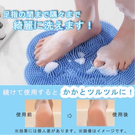 REAK 足裏マット 風呂 足洗いマット フットブラシ 足裏ブラシ 足の臭い 角質 足臭ブラシ ボディブラシ 足臭 角質ケア 柔らかい 足の匂い消し 足洗いブラシ 角質取り お風呂 足ブラシ 消臭3D立体構造 吸盤付き 滑り止め 壁掛け フック穴付き ブルー