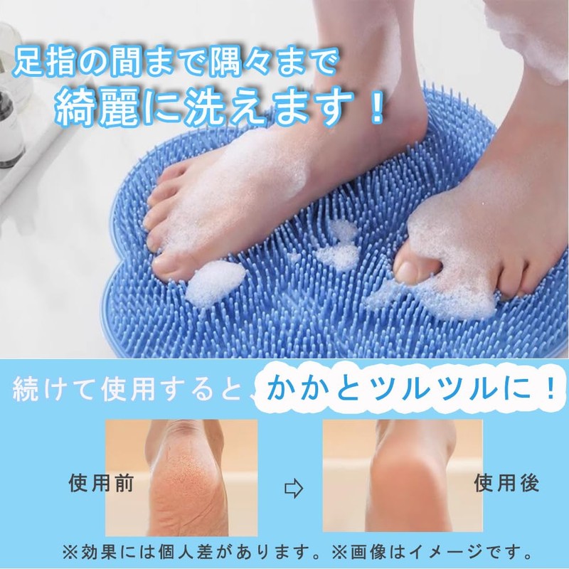 REAK 足裏マット 風呂 足洗いマット フットブラシ 足裏ブラシ 足の臭い 角質 足臭ブラシ ボディブラシ