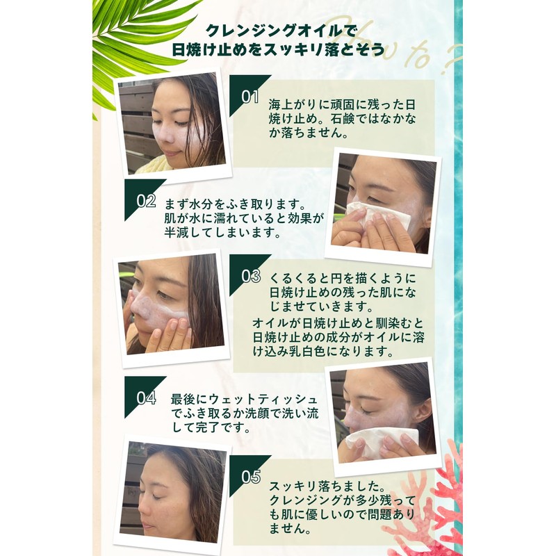 White Gorilla UV Balm Cleansing Tissue Off! No water! Uses