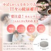 Ginza Marukan Invigorating and Relaxing Walking (Large), 8.5 oz (240