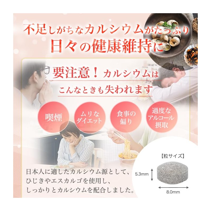 Ginza Marukan Invigorating and Relaxing Walking (Large), 8.5 oz (240