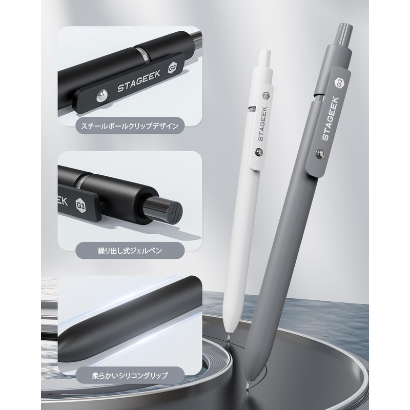 STAGEEK Gel Balls, Set of 6, Black Ink