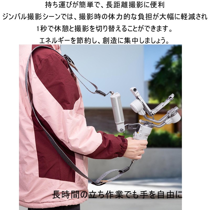 Taoricup DJI RS4 Mini Compatible Shoulder Strap, Decompression Shoulder Belt,