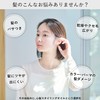 cocorogami Hair Oil for Heart, Styling Oil, Does Not Wash,