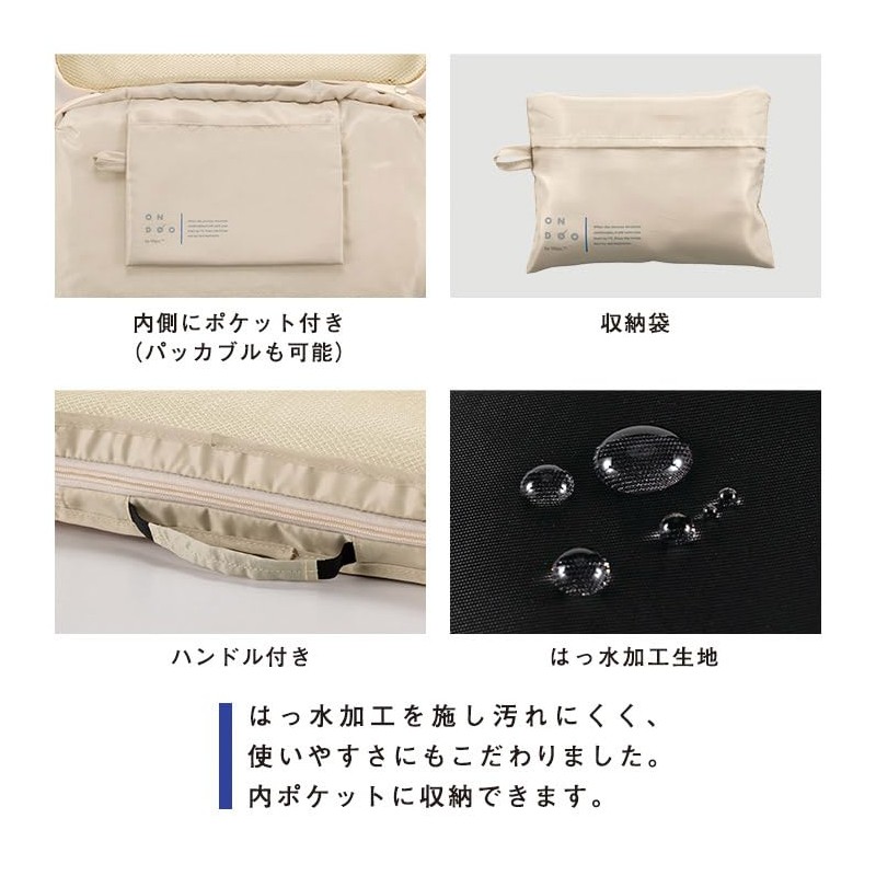 [2025] Wpc. Compression Storage Travel Pouch, Beige, NT002-001-230