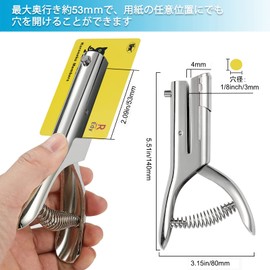 NICHII Single Hole 0.1 inch (3 mm) Deep Hole Office Punch Depth 2.1 inch (53 mm) Hole Punch, Heavy Duty Hand Hold Single Hole Punch, For PVC/ID Cardboard Card Membership Photo (3mm)