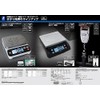 Shinwa Sokutei 97404 AC Adapter Digital Scale for Non-Trade Proof