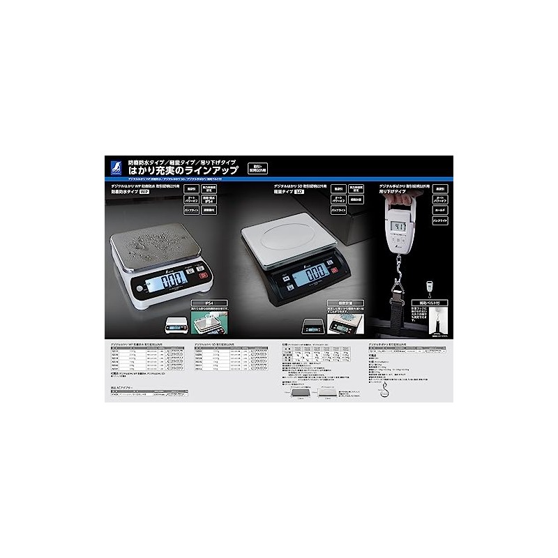 Shinwa Sokutei 97404 AC Adapter Digital Scale for Non-Trade Proof