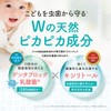 Picaris Children's Toothpaste