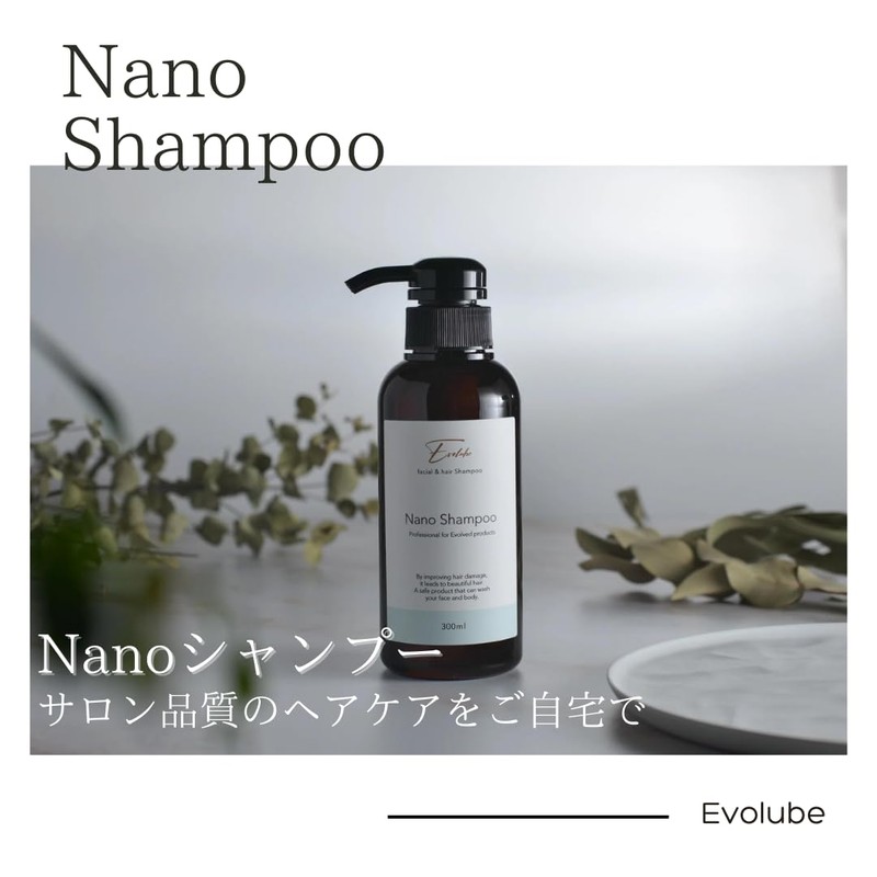 Evolube Adult Women's Hair Quality Improvement Series Facial & Nano