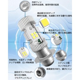 LEDヘッドライト バイク用 LEDバルブ Hi/Lo切替 無極性 直流 交流兼用AC/DC 12V 80V 20W 1500lm ライトバルブ ホワイト 6500K 高輝度 P-H-7電気自動車ヘッドライト二輪車 三輪車前照灯用 純正交換用 (2個)