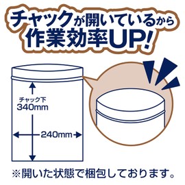 Japax AGJ-4 Plastic Bag with Zipper, Transparent, Length 13.4 x Width 9.4 x Thickness 0.01 inches (34 x 24 x 0.04 mm), Storage Bag, Opened, Time-saving, Strong Chuck for Secure Closure, Pack of 100