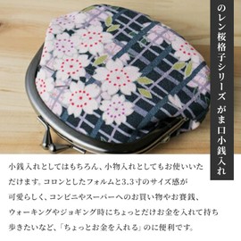 Floral Buckle Coin Purses (Kiss Lock Small Makeup Bag Oval) / Made in Japan Kiss-lock Change Purse Wallets Tiny Makeup Bag for Women, small pouch / SAKURAKOUSHI - Black, Pouch