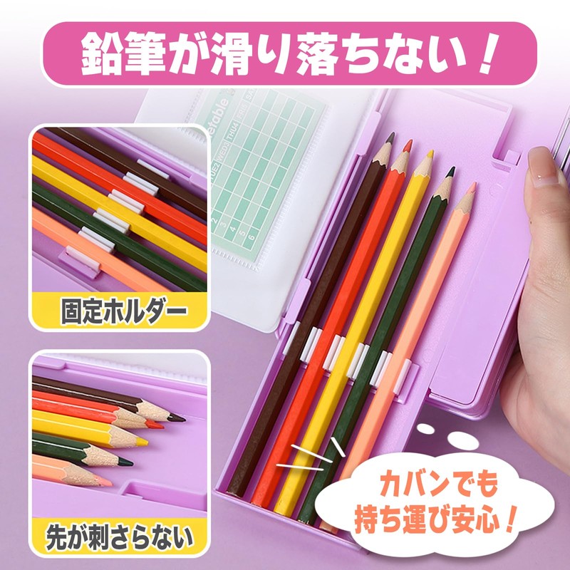 MONOSTORE Pencil Case with Calculator, Pen Case, Stationery Gift, Elementary