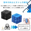 HAPPY SUGAR Infinity Cube Nice Cube Infinity Cube Fidget Toy