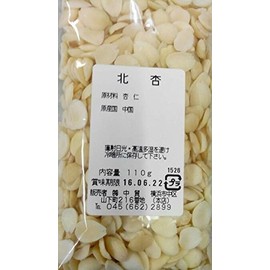 Apricot seeds used as an ingredient for medicinal meals and apricot tofu.Yokohama Chinatown Bekkko 3.5 oz (100 g)