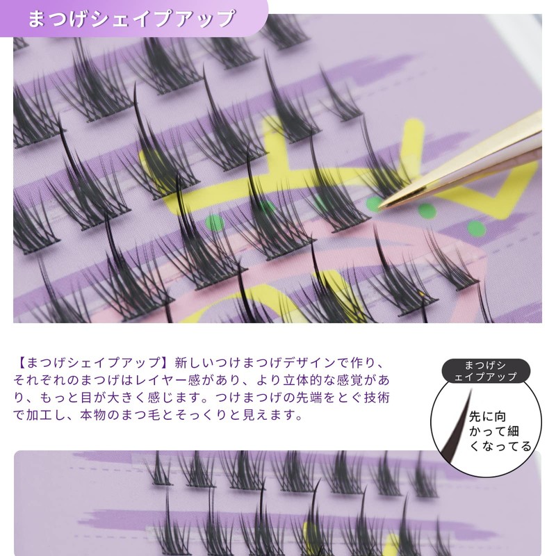 LASHIDOL Partial False Eyelashes, Partial False Eyelashes, Matsueku, Self, Natural,
