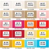 (KC15000) Sheeting Plain (Part 1) Sheeting Fabric (42.5 inches (108