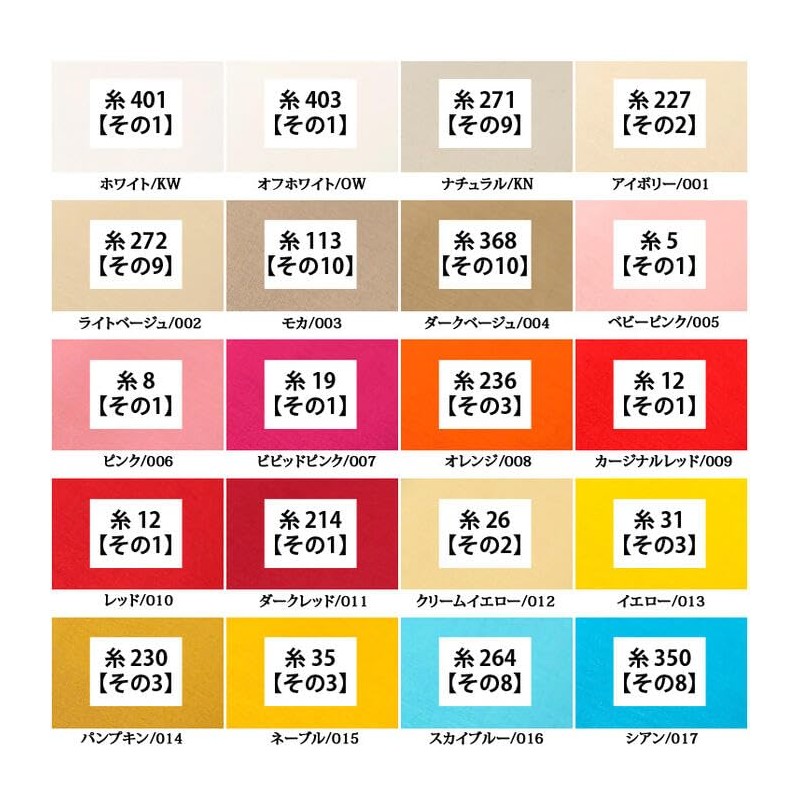 (KC15000) Sheeting Plain (Part 1) Sheeting Fabric (42.5 inches (108