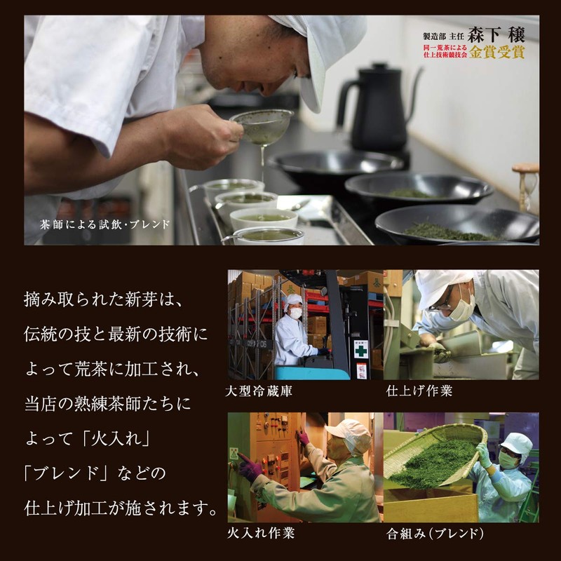 Chatsumi no Sato Value Roasted Tea Bags, Large Capacity, 0.1