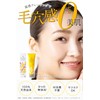 Halena Organic Hot Cleansing Gel 6.0 oz. (170 g) Makeup