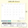 Kokuyo 2026 Campus Diary, Monthly Block Standard, A5 Limited Pattern,