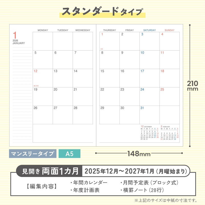 Kokuyo 2026 Campus Diary, Monthly Block Standard, A5 Limited Pattern,