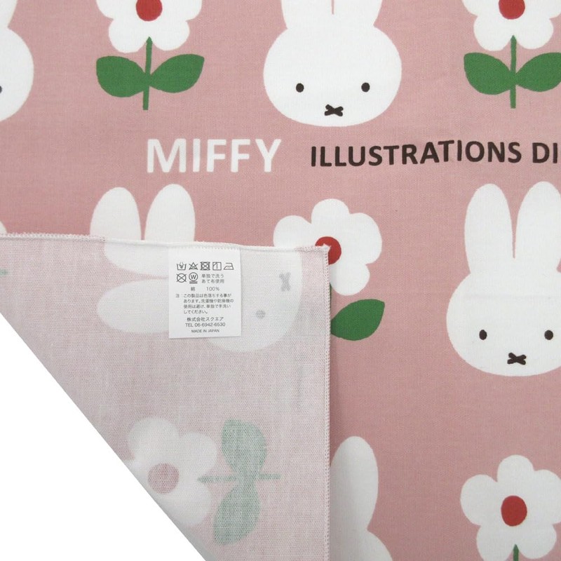 Square Miffy Wrapping Cloth Pink 051473 Lunch Cloth