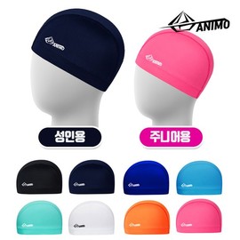 Animo Fabric Swim Cap (Stretch Swim Cap) Comfort / 아니모 천 수영모자(스판수모 스윔캡) 편안함
