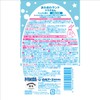Hakugen Earth Awaawa Land Doraemon Soda Flavor Liquid Bath Additive