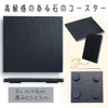 upFRAME Incense Burner Underlayment Coaster Stone Underlayment Japanese Style Stylish