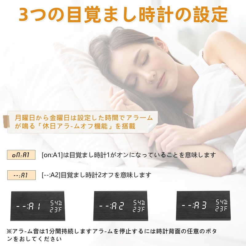 Digital Alarm Clock, LED Time Display, 3 Alarm Clock Settings,
