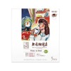 Uejima Coffee Shop One Drip Coffee Time to Bed 5P