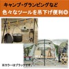 NOELAMOUR Camping Hanger Hooks, Camping Hooks, Camping Hanging Hooks for