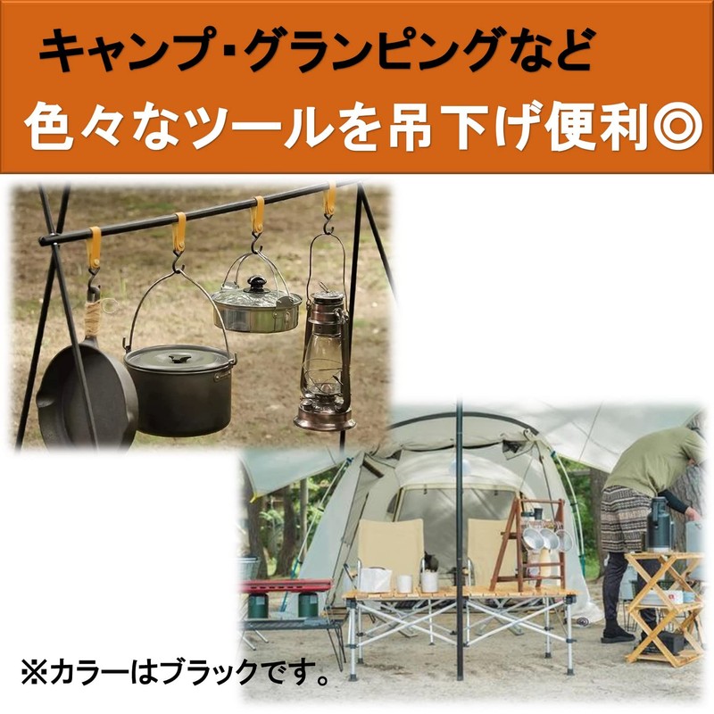 NOELAMOUR Camping Hanger Hooks, Camping Hooks, Camping Hanging Hooks for